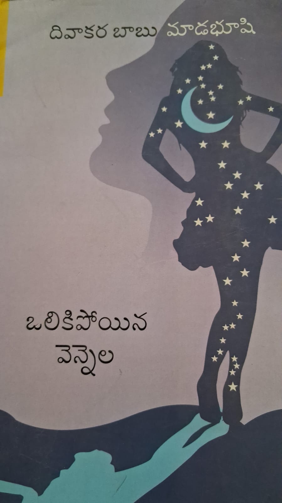 Odipoyina Vennela